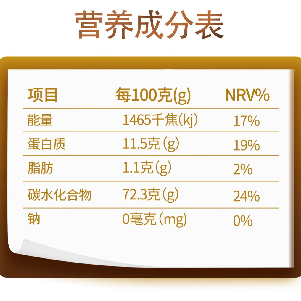 阿拉丁新疆面粉 雪芯粉多用途家用面粉10斤新国标 雪芯粉5kg