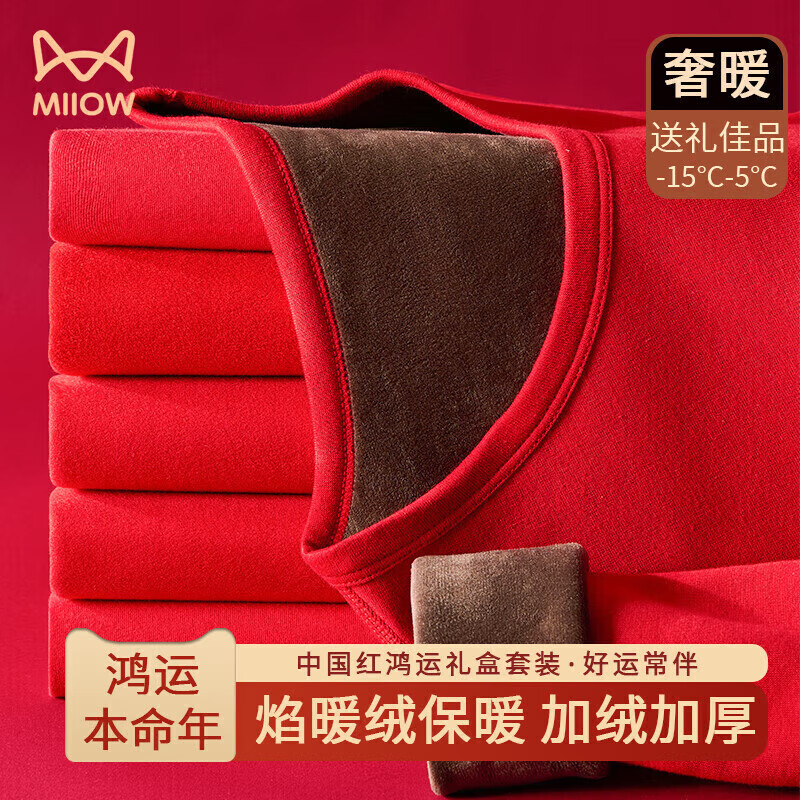 ���ڲ�����è�����װ��������ʿ��ů���¼��޼Ӻ���ɫ��ů��װ������������� 129Ԫ