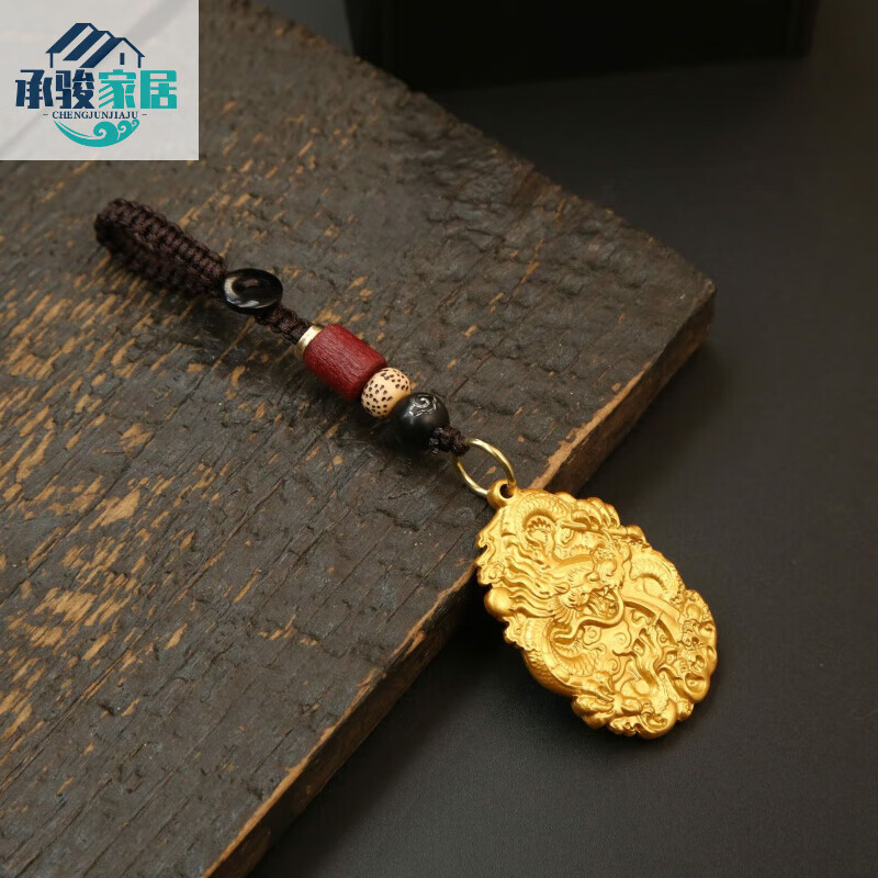 双面龙牌吊坠十二生肖实心精致精美个性龙饰品 金色双面龙吊牌 祥云绳