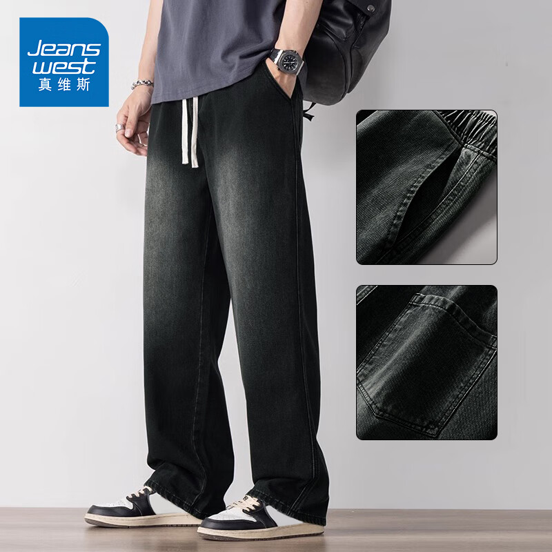 真维斯秋季新款浅蓝色牛仔裤男款2025宽松休闲四季宽松直筒阔腿长裤子男 黑灰色【四季款】 XL