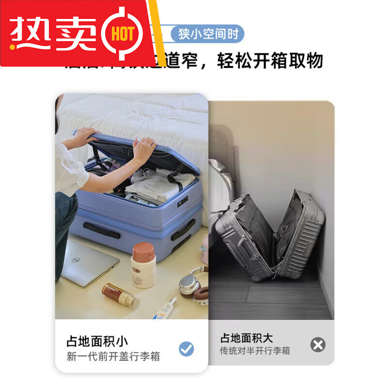 地平线8号大容量行李箱2025新款耐用拉杆箱前开口带扩展密码旅行箱男 樱花粉 可扩展 28寸 托运箱 (适合长途/上学/出国等*大容量放