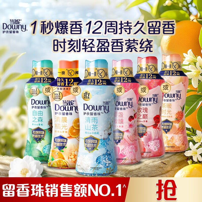 ���ݻ�������������ɽ��450g 12�ܳ־����� ����ζ 99%�������� ���� 79.9Ԫ