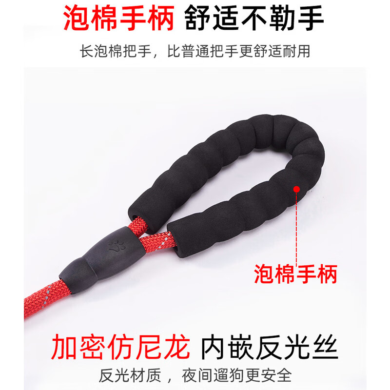 斯派科狗狗牵引绳套装遛狗栓狗绳子胸背项圈整套柯基大型犬金毛防爆冲绳 红色三件套|绳长3米+项圈+胸背 XL-【35-60斤】