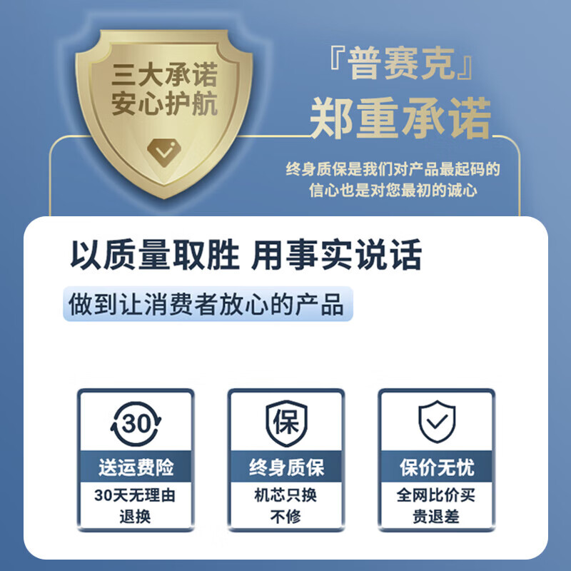 普赛克2026年新款万年历电子钟阳角双面钟表拐角转角客厅简约挂墙时钟 带灯款+摇摆+声控(30*30)