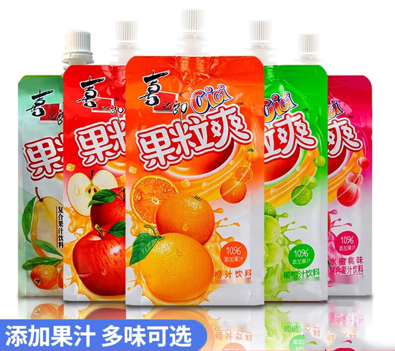 喜之郎果冻cici果粒爽整箱吸吸果冻爽果汁饮料饮品国庆儿童节礼物