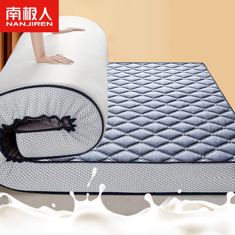 南极人乳胶床垫床褥1.8x2米双人立体加厚软垫可折叠榻榻米垫子180*200cm