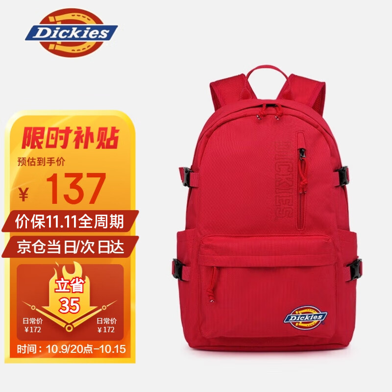 Dickies男士双肩包户外运动背包大容量旅行包电脑包初高中大学生男女书包