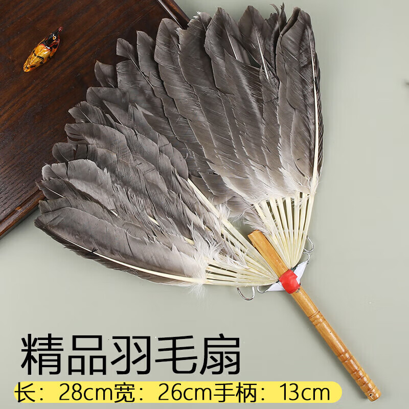 羽毛扇子夏天古风中国风鹅毛扇老式儿童夏季孔明扇子诸葛亮羽毛扇