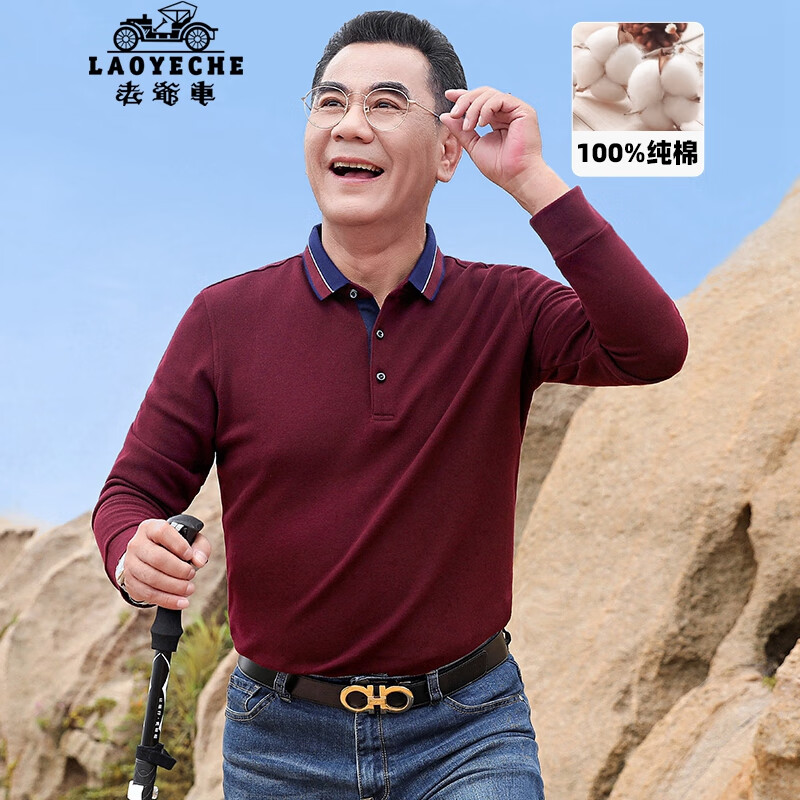 老爷车（LAOYECHE）纯棉长袖T恤男2024秋季中年男士休闲上衣中老年人爸爸装宽松衣服