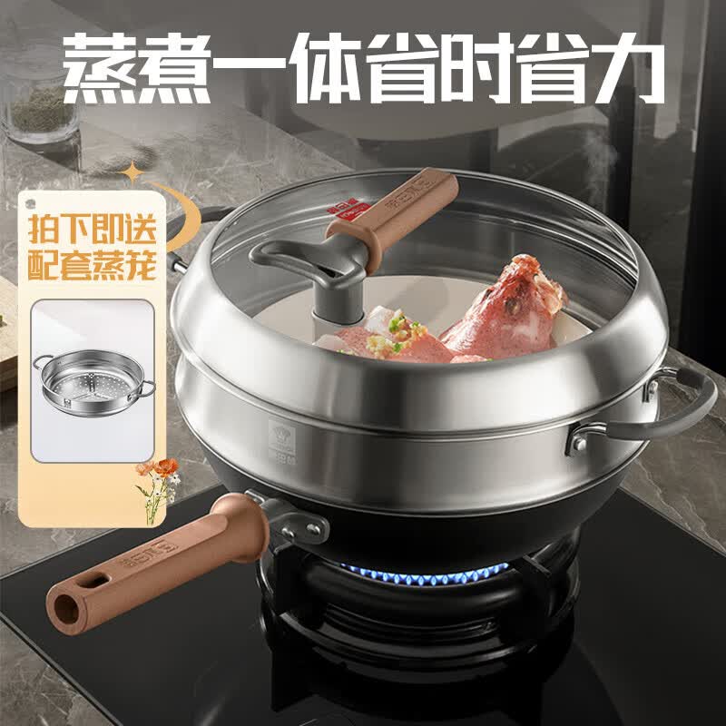 康巴赫钛香铁锅无涂层防锈炒锅不粘锅32cm家用平底炒菜锅电磁炉燃气通用 单锅+锅盖+蒸笼+防烫夹+铲子 32cm