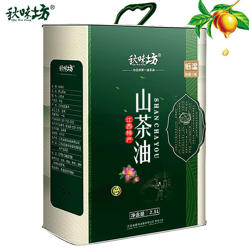 秋味坊（QIUWEIFANG）山茶油正宗茶油2.5L江西特產(chǎn)山茶籽油農(nóng)家茶油食用油 2.5L