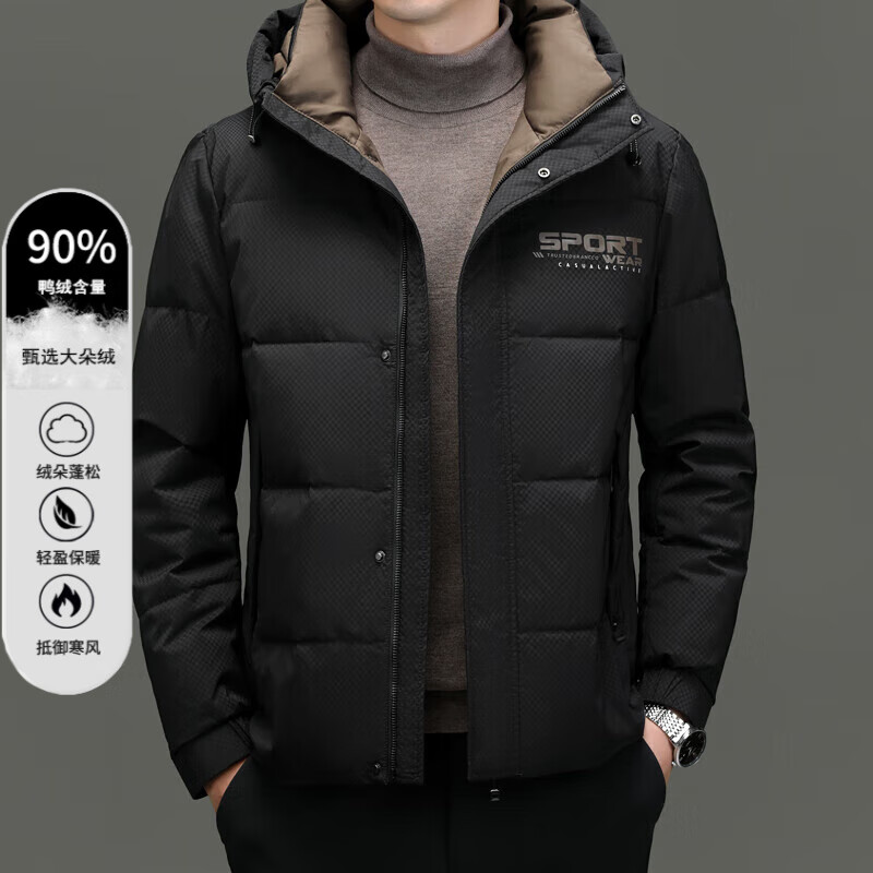 尺度保罗冬季新款御寒保暖羽绒服男中青年时尚百搭连帽防风男装羽绒