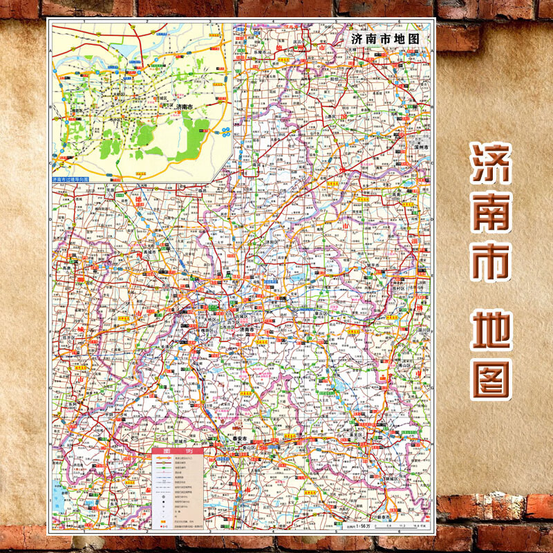 济南市行政区划图(含交通) 80*60(较小)相纸材质(有配送双面胶)高x宽