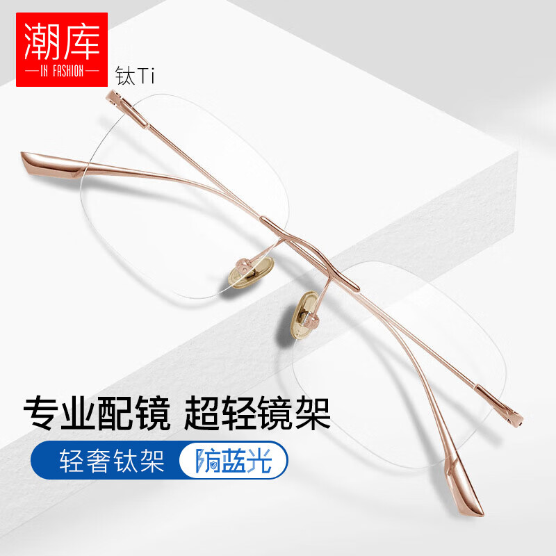  ѽ۾жŮ޿򾵼1135 ʱзF1135(õ) 1.740-800