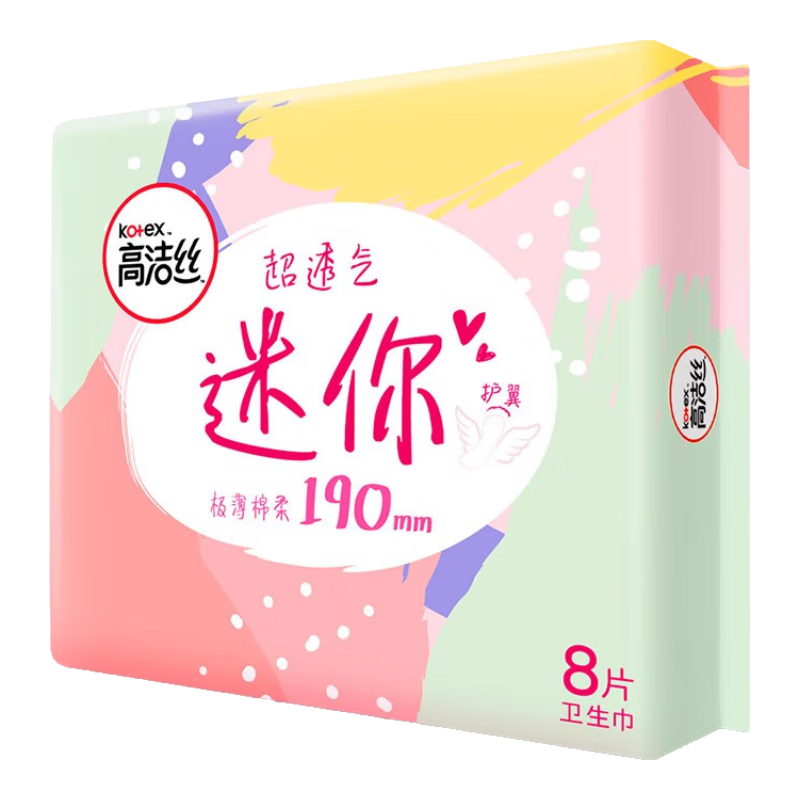 �߽�˿��������������������Ů������ֱ������͸����©�׷���Я ���㻤��190mm 8Ƭ