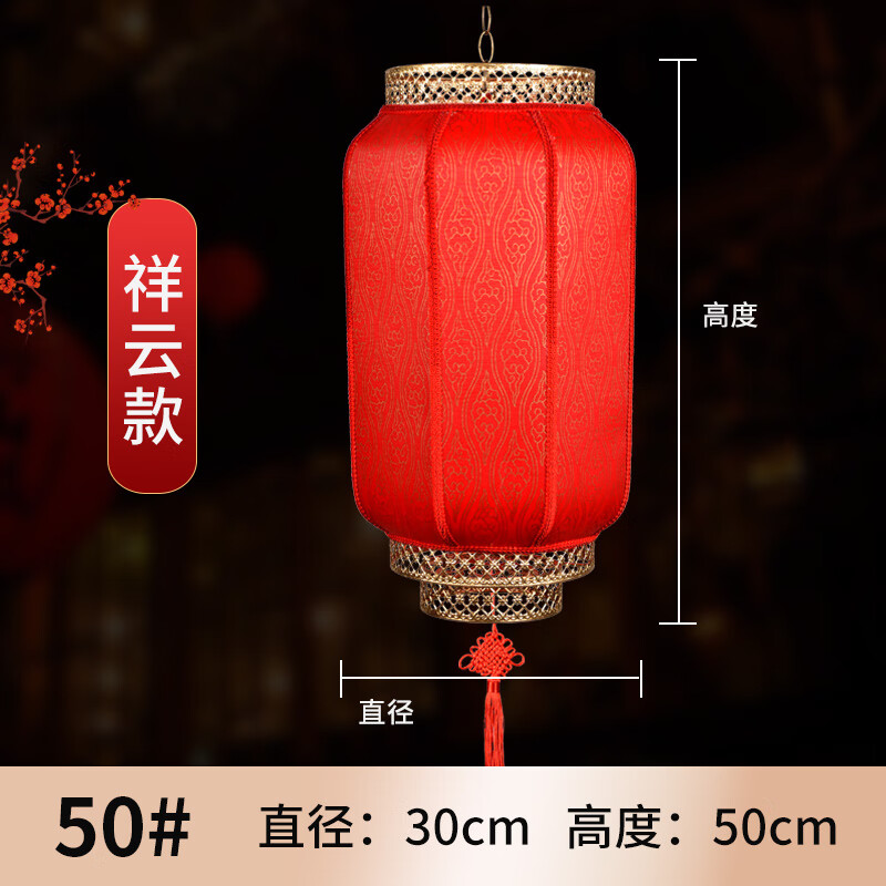 羊皮燈籠戶外廣告印字定制紅吊燈掛飾仿古中式防水中國風(fēng)手工宮燈 高祥云:加厚款贈(zèng)LED燈 50cm