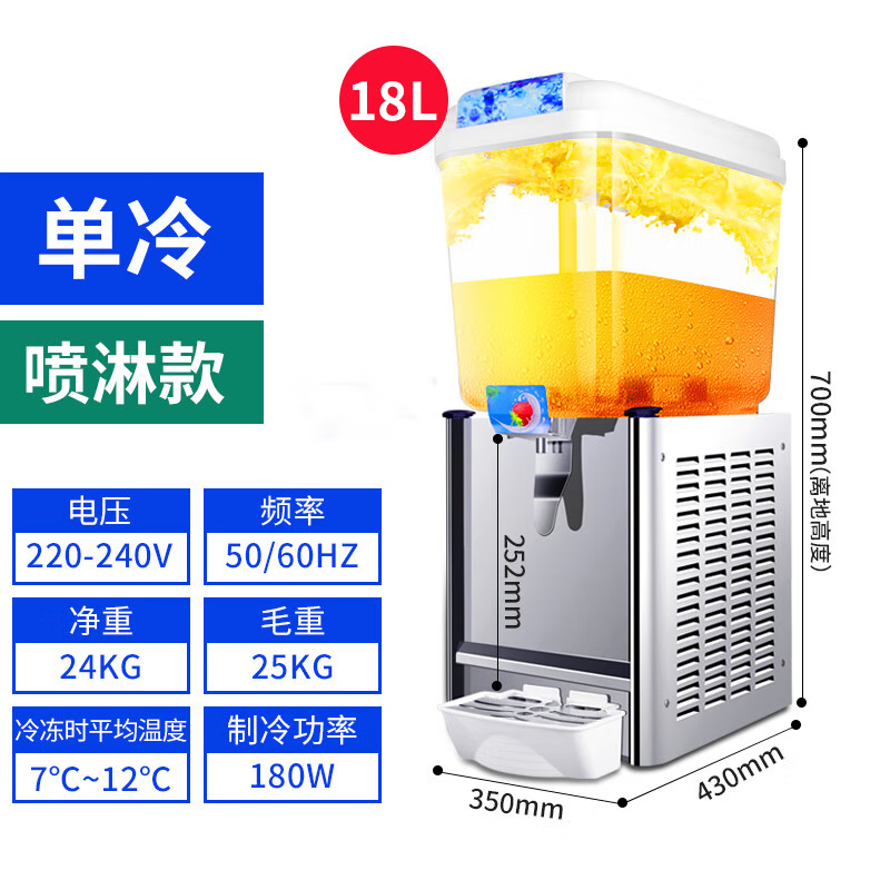 什么品牌的饮料机好用？2025实测榜前3款，操作简便，口感提升，值得拥有-图片1