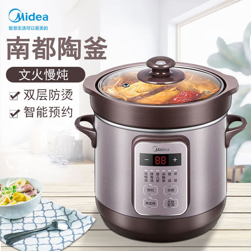 美的(midea)电炖锅电炖盅煲汤锅炖汤锅 电煮锅 紫砂锅 1.