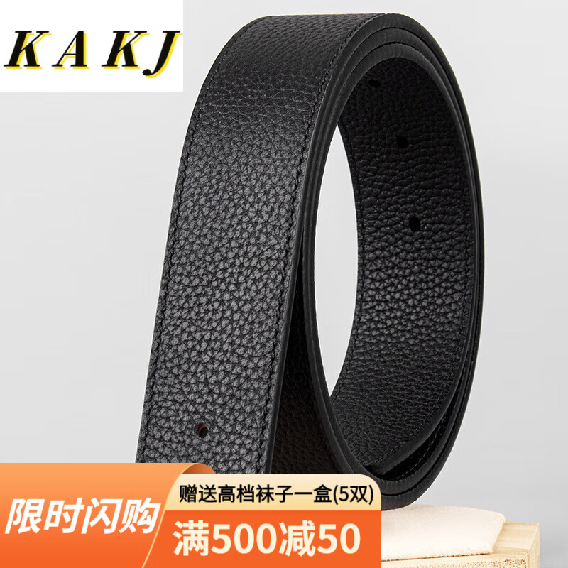 kakj不带头皮带男无头男款替换带身纯牛皮无扣腰带条.