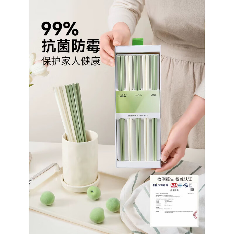 JCZS景德镇陶瓷筷子家用一级骨瓷防滑专用官方新款轻奢瓷餐具 【更耐摔】新绿釉语- 5双