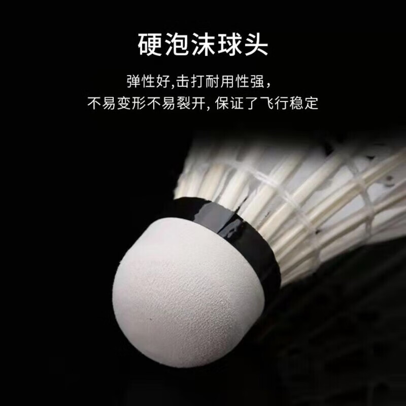 赢鹰66S 羽毛球装备哪里买 中羽在线