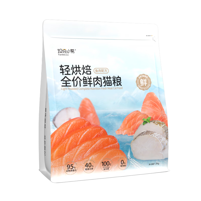 plusԱ̹Сϣ618è決ȫ⻯ëë޹0֬èͨè1.5kg59.25Ԫȯ