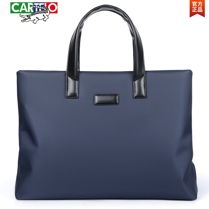 卡帝乐鳄鱼(cartelo)男士手提电脑包加印logo商务牛津布手提公文包