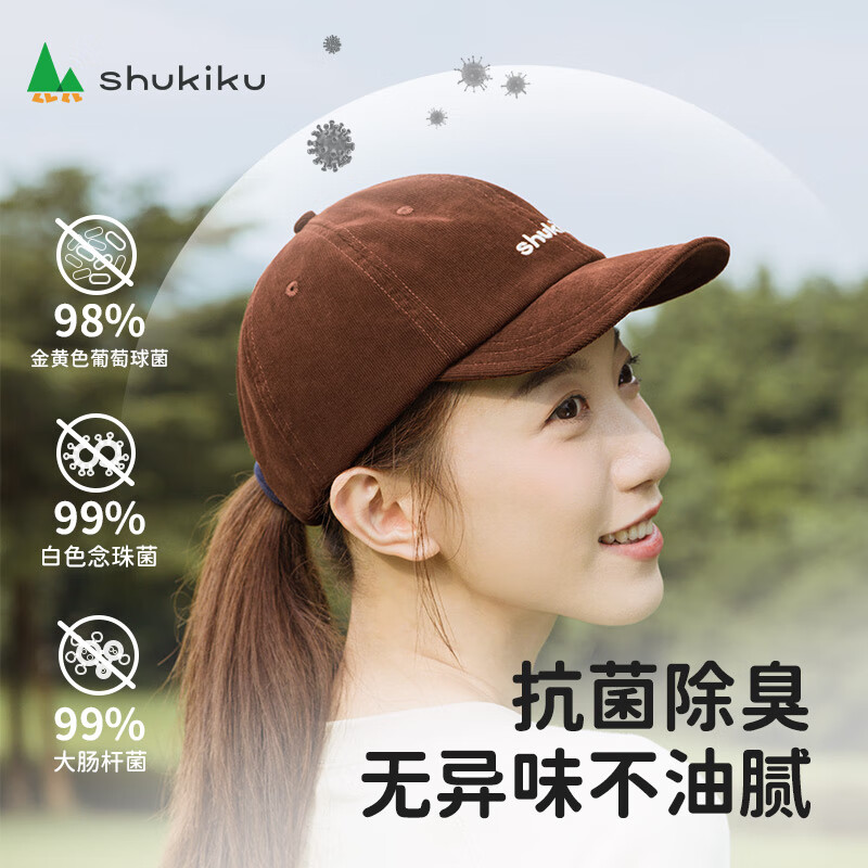 SHUKIKU鸭舌帽女春秋季时尚抗静电显脸小灯芯绒棒球帽 浅卡其