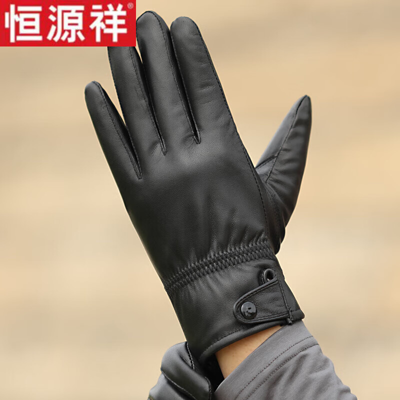 恒源祥真皮手套男士绵羊皮手套时尚搭扣秋冬薄款加绒厚冬季开车骑行