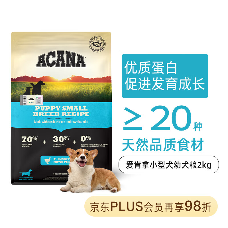 �ۿ��ã�ACANA������ С��Ȯ��ȮȮ��2kg ȫ���޹Ƚ��ڸߵ��� ���Ч��25/6