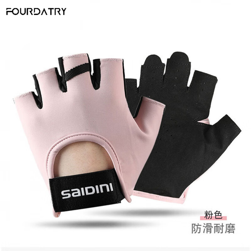 FOURDATRY�¿��������Ů�����˶���������͸����ĥר���������װ�ָ SAIDINI ��ɫ L 25.31Ԫ