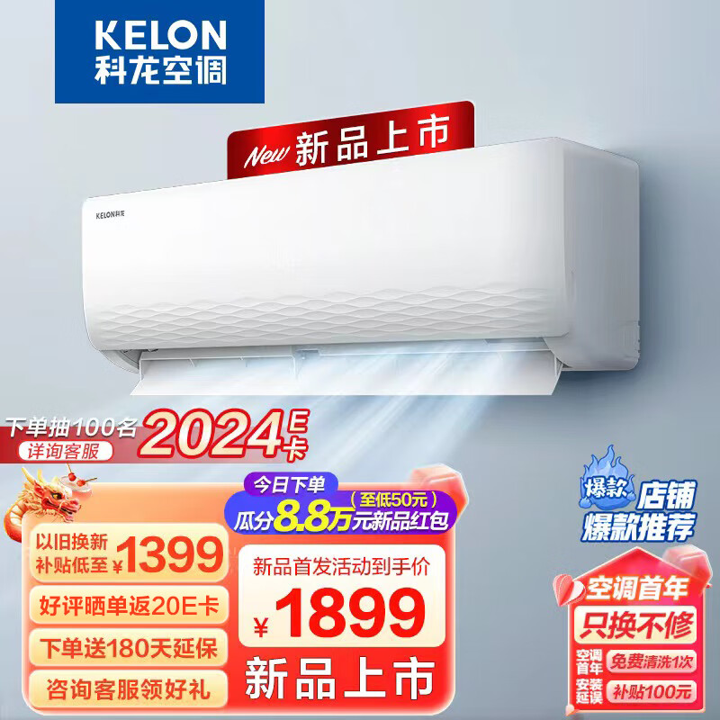 京东数码家电 2024-03-01 - 第26张 | 最新购物优惠券 京东数码家电 2024-03-01 - 第26张 | 最新购物优惠券