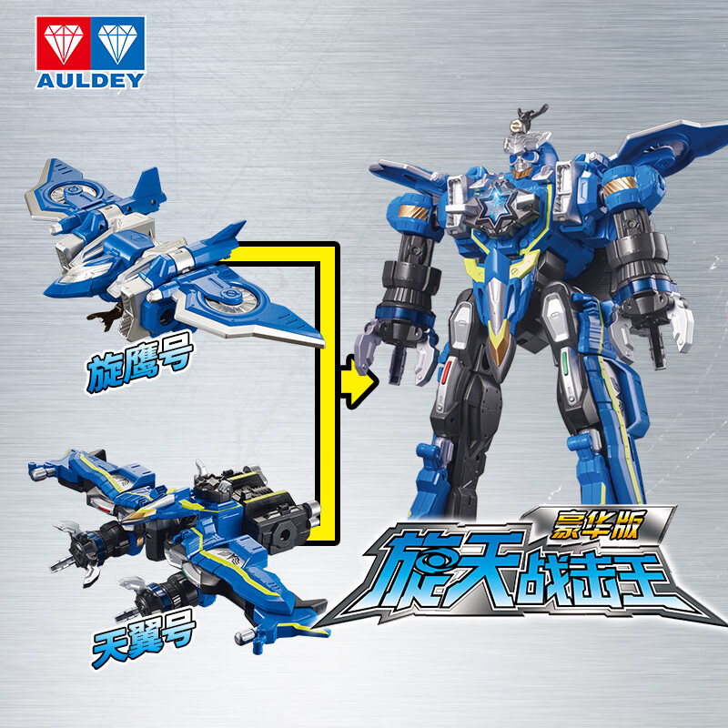 奥迪双钻巨神战击队变形机器人组合机甲惊喜男孩儿童玩具新年礼物 巨神3豪华旋天战击王(变形可动)