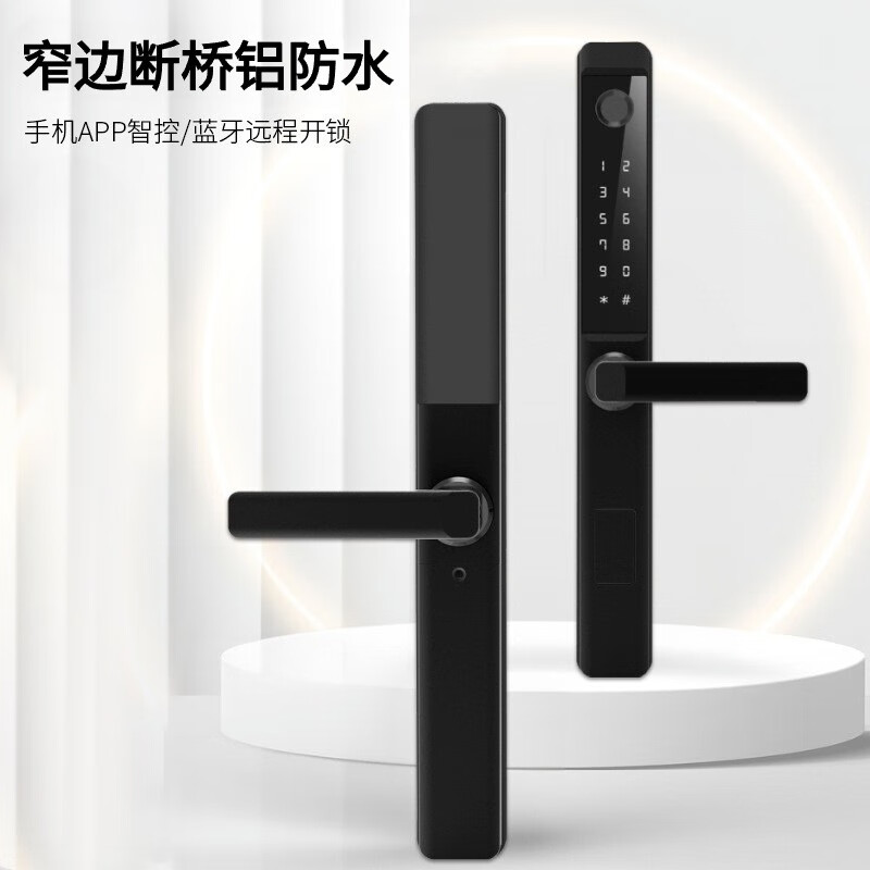 clcey断桥铝平移门窄边推拉门指纹锁 防水户外通通密码锁 os531fb通通