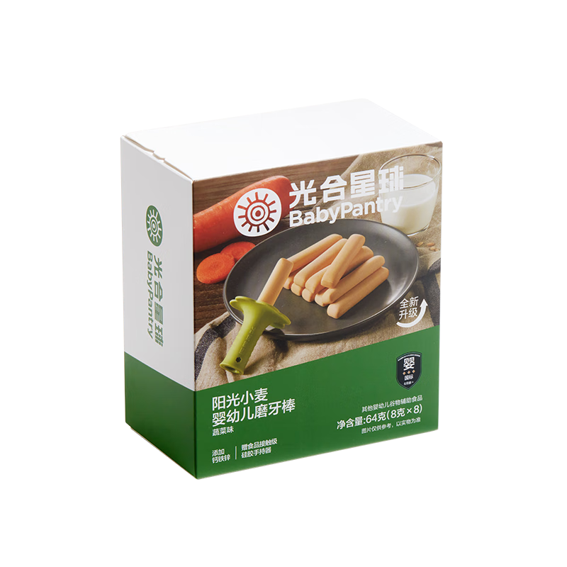 光合星球babycare儿童零食宝宝婴幼儿磨牙棒蔬菜味64g【带硅胶手持器】