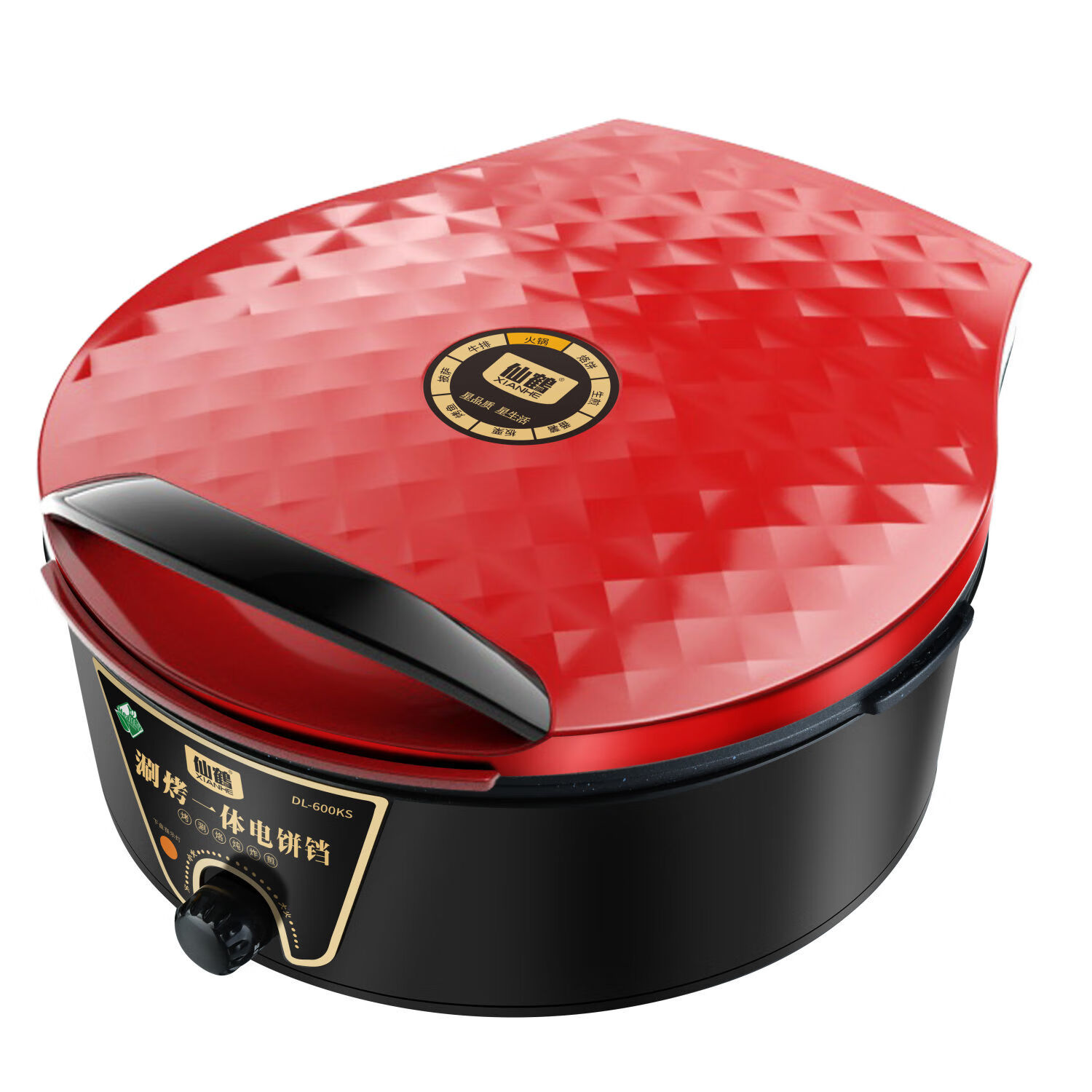 新疆包邮】仙鹤电饼铛加大加深家用双面加热煎饼机可拆洗款涮烤 红色