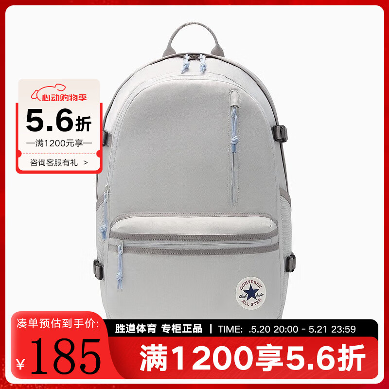 匡威（Converse）2024夏中性运动休闲背包 10021138-A14 10021138-A14 OSFA