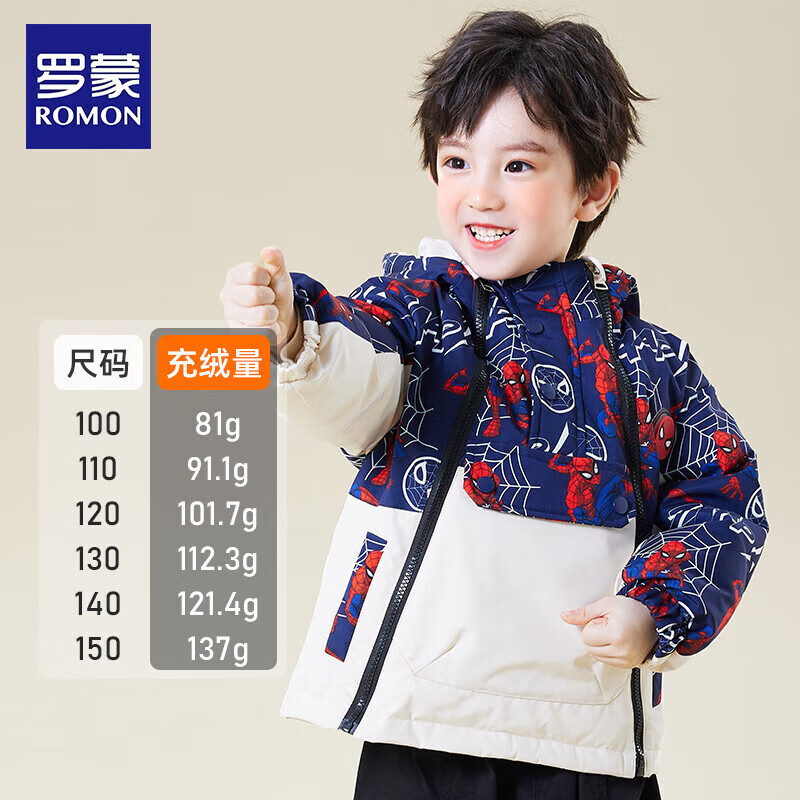 �������޷���ͯ�����¿�Ӻ�ů��ͯ���޶�װ�б��̿����������� 8811��ɫ 110