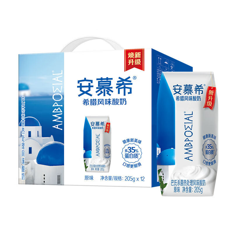 伊利7月安慕希草莓酸奶205g12盒送礼礼盒装早餐牛奶学生牛奶 6月原味
