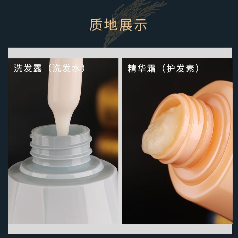 SHXI至信悦丝淘米水修护精华霜洗发水套装护发顺滑护发素正牌理发店 柔顺蓬松洗护套装(750MLX2瓶)