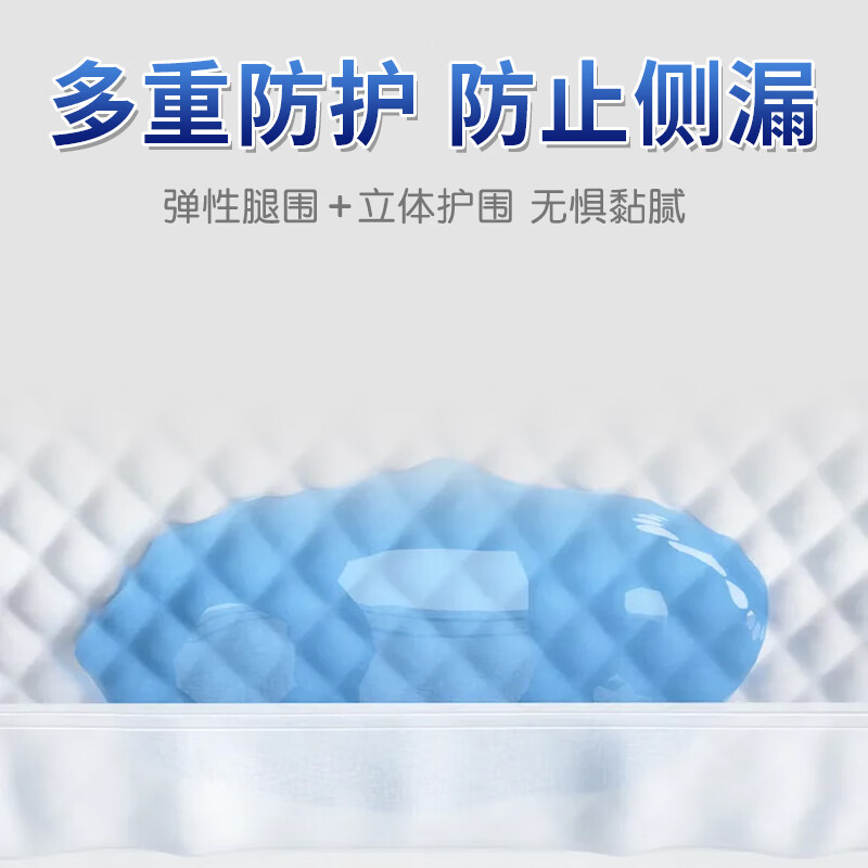 诚人成人拉拉裤内裤式老年尿不湿50片装特大号XL老年人尿布 诚人内裤式拉拉裤XL号50片