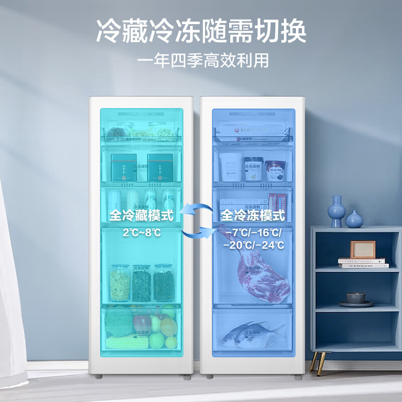 美的136升 风冷无霜立式家用冰柜 母乳冷藏冷冻转换柜抽屉式冷柜小型全冷冻一级能效冰箱 BD/BC-136WEM