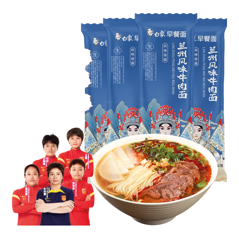 ���� ����ţ����148g*4�� ������ը������ʳ���ص���ζ������͹�����