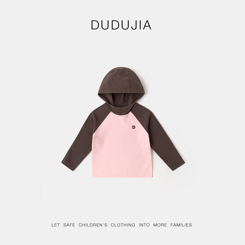 嘟嘟家宝宝长袖T恤连帽洋气春秋儿童上衣撞色休闲秋装女童运动时髦百搭 粉色 110