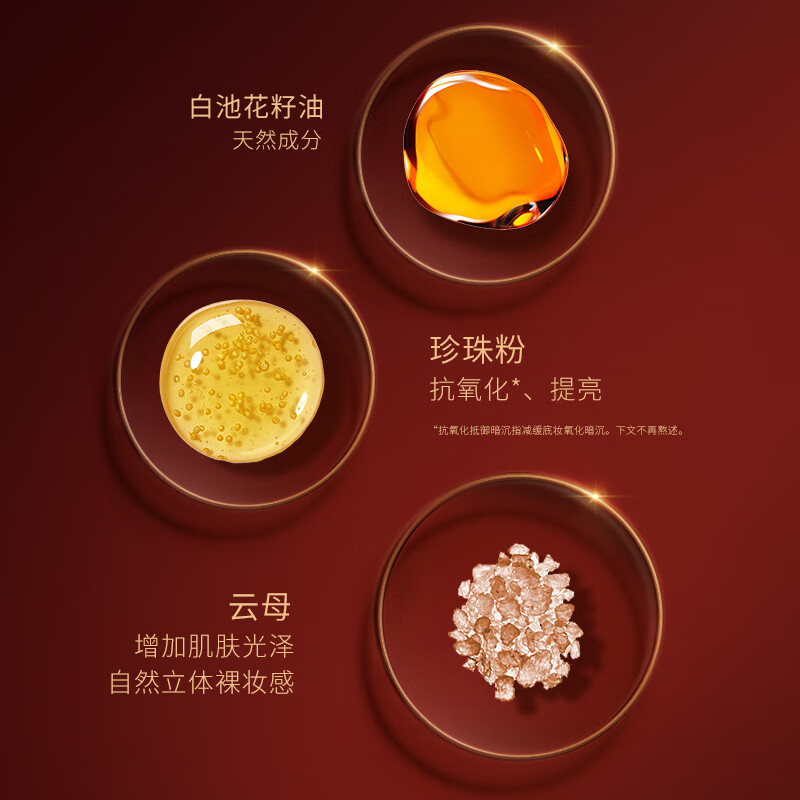 ZEESEA滋色埃及女王粉饼定妆散粉控油遮瑕持久不脱妆防水防汗补妆蜜粉 【胡桃夹子盘】BC01象牙白