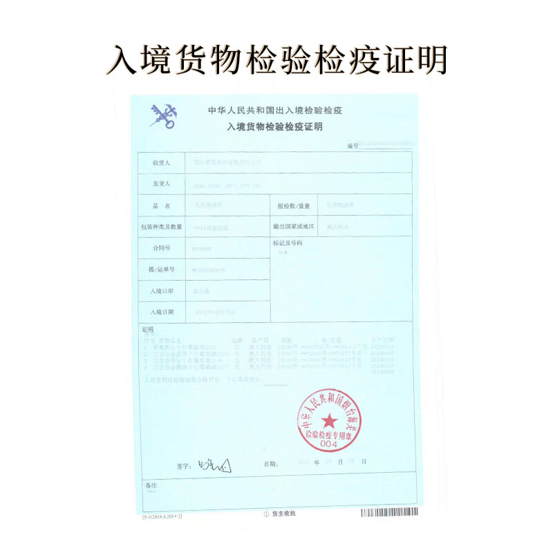 快利酒庄F8珍藏橡木桶西拉干红葡萄酒13.5度 持有机产品认证 澳洲原装进口 快利酒庄F8珍藏橡木桶*6