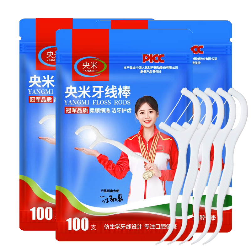 �������߰� ��ϸ��ĥ һ������ǩ ��Я��� 100֧*2��5.5Ԫ