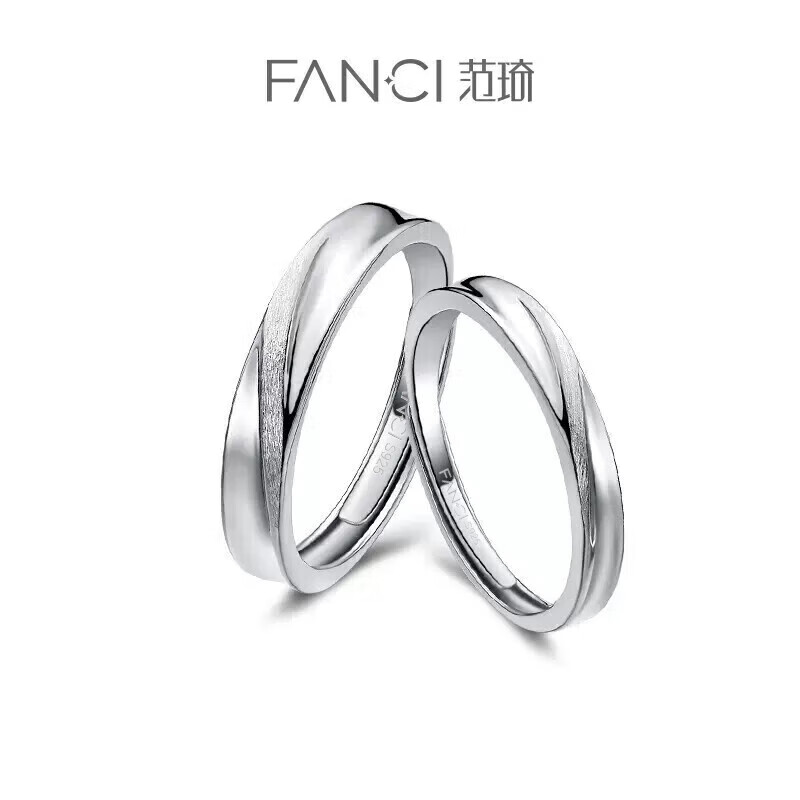 Fanci范琦鞠婧祎同款 环绕情侣戒指可调节银饰素圈对戒生日表白礼物
