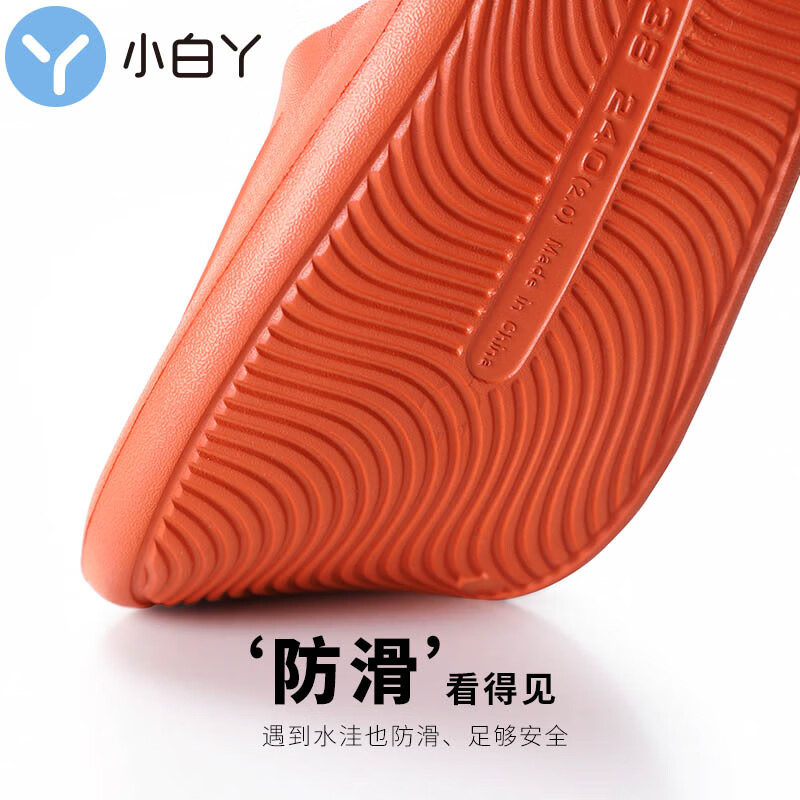 小白丫 新款软底夏季浴室拖男女按摩抗菌防臭防滑简约家居情侣洗澡凉拖 A2月光蓝40-41码