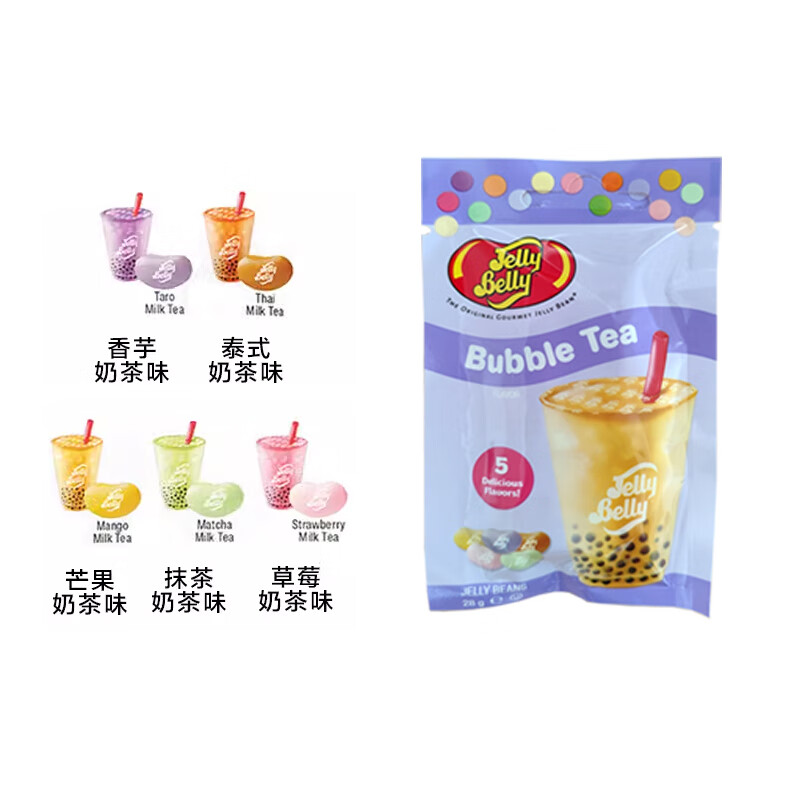 吉力贝迷惑怪味豆万圣节糖果雷根糖哈利波特吉利贝怪味糖聚会游戏整蛊